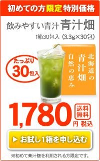 ご挨拶|ウオス 水産卸直営店 ご利用いただき誠にありがとうございます|ウオス 水産卸直営店