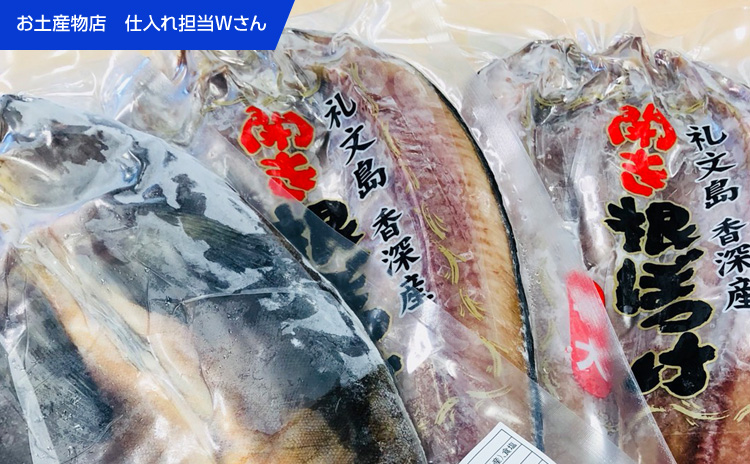 水産仕入れ ウオス