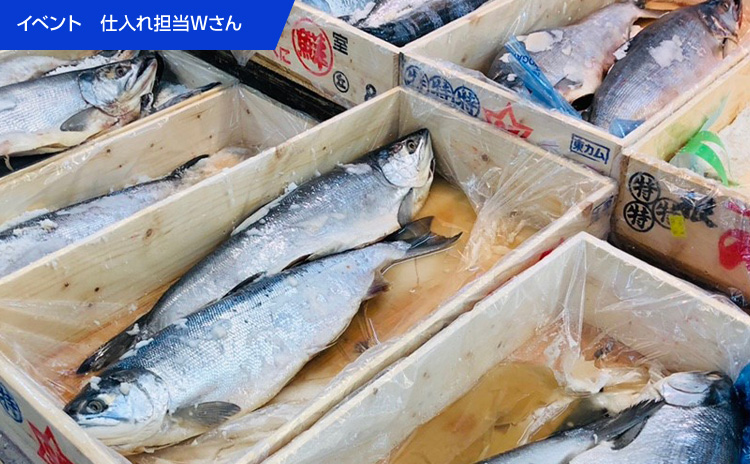 水産仕入れ ウオス