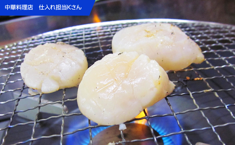 水産仕入れ ウオス