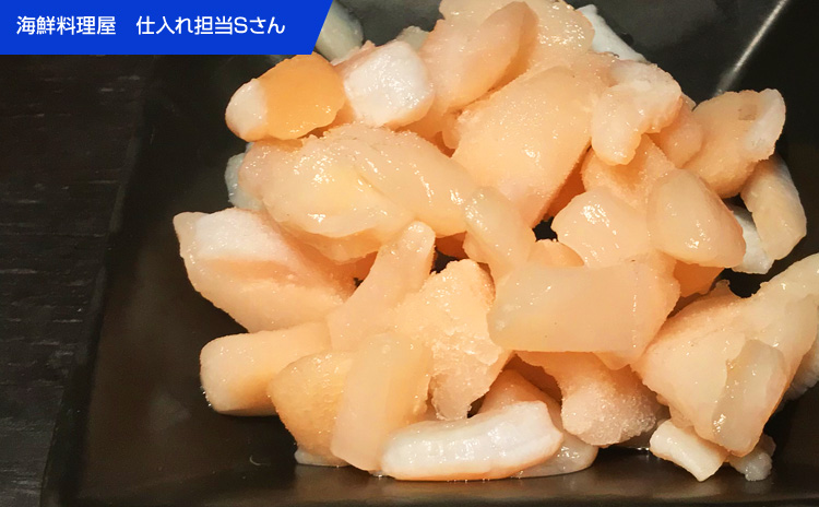 水産仕入れ ウオス