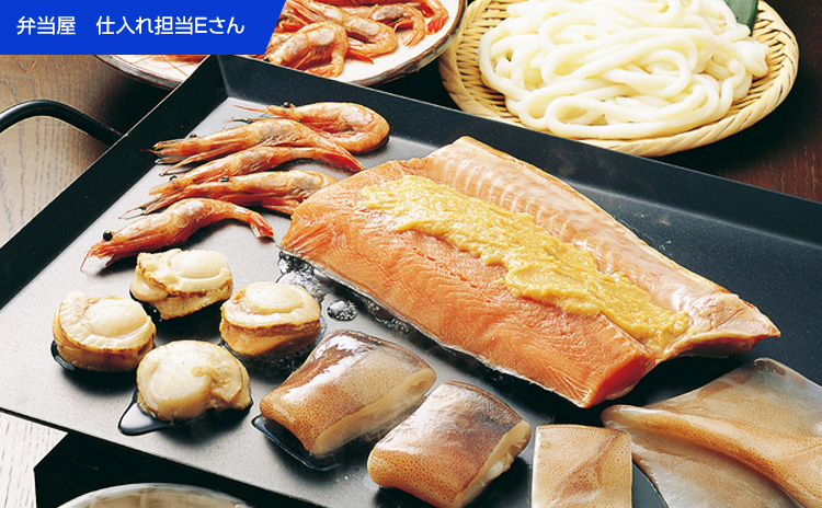 水産仕入れ ウオス