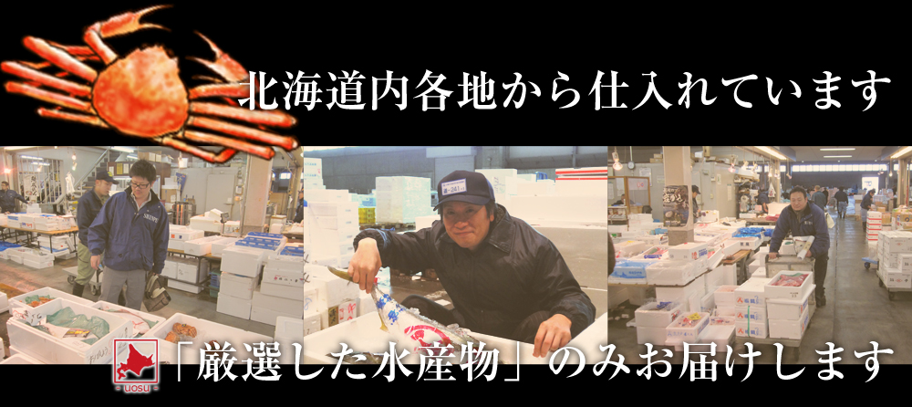 選べる美味しさ!ズワイガニの勘杖mを取り寄せ